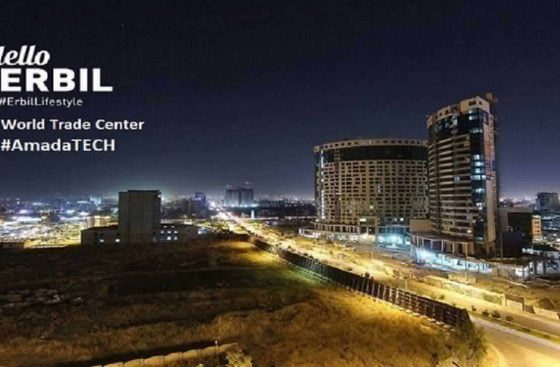 Dünya Ticaret Merkezi